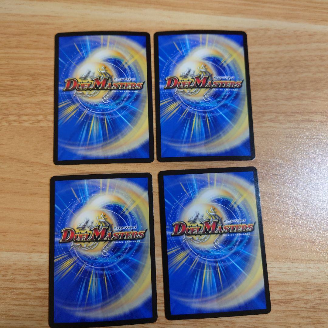 デュエルマスターズ 墓碑に刻まれし魔弾の名 アレクサンドルエピタフ