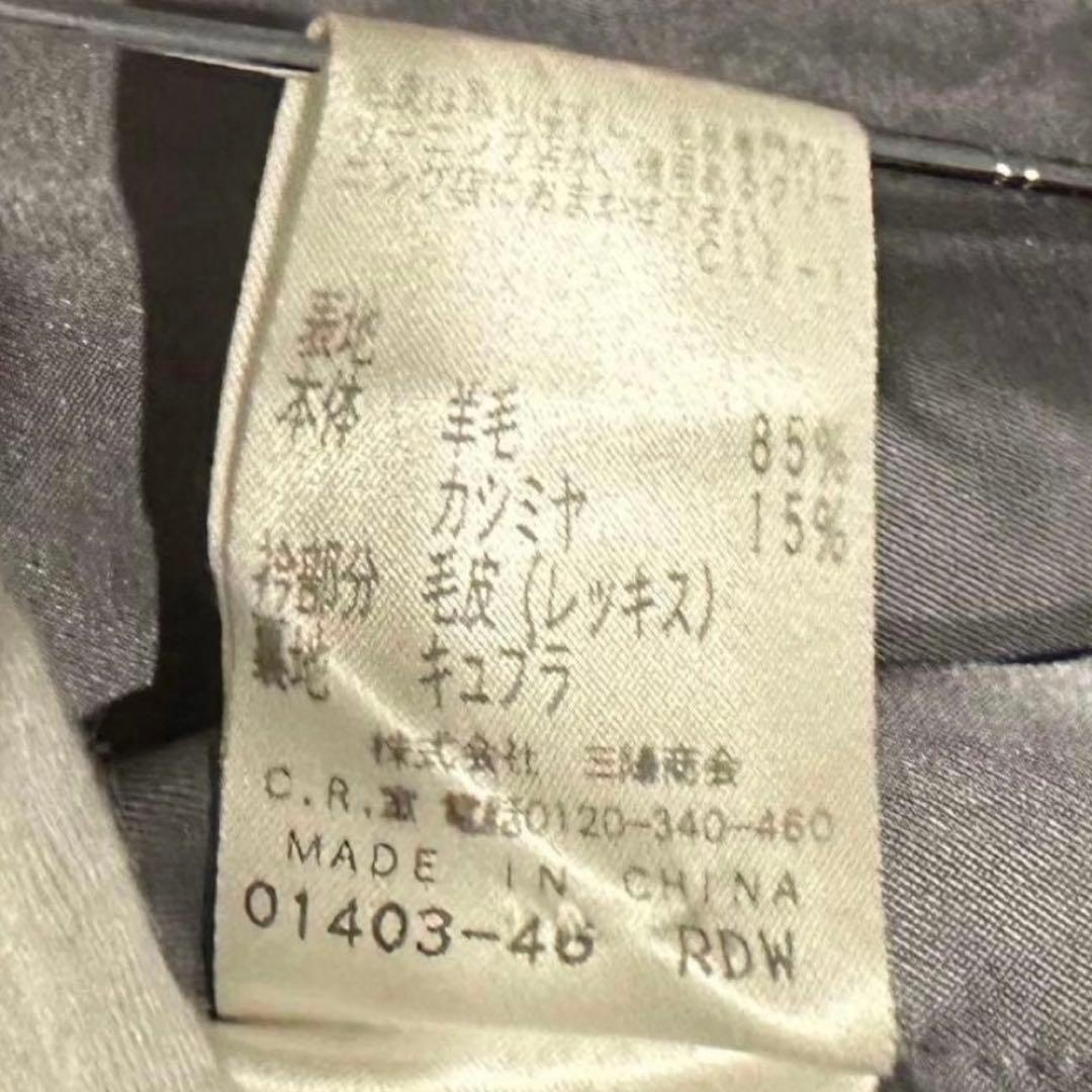 極美品 アマカ ロングコート グレー レッキスファー カシミヤ混 ベルト付 L