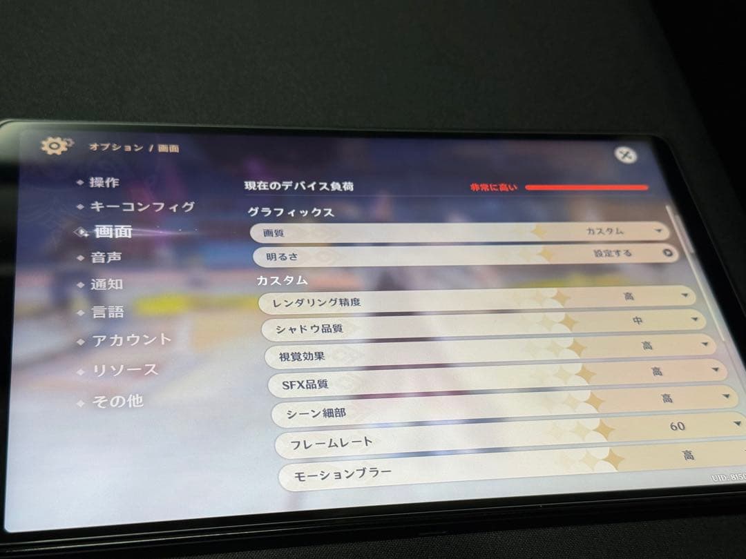 Lenovo Legion y700 2025 グローバル版　16G512G
