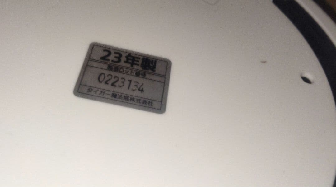 TIGER電気ポット　タイガー電気ポット 3リットル 2023年製