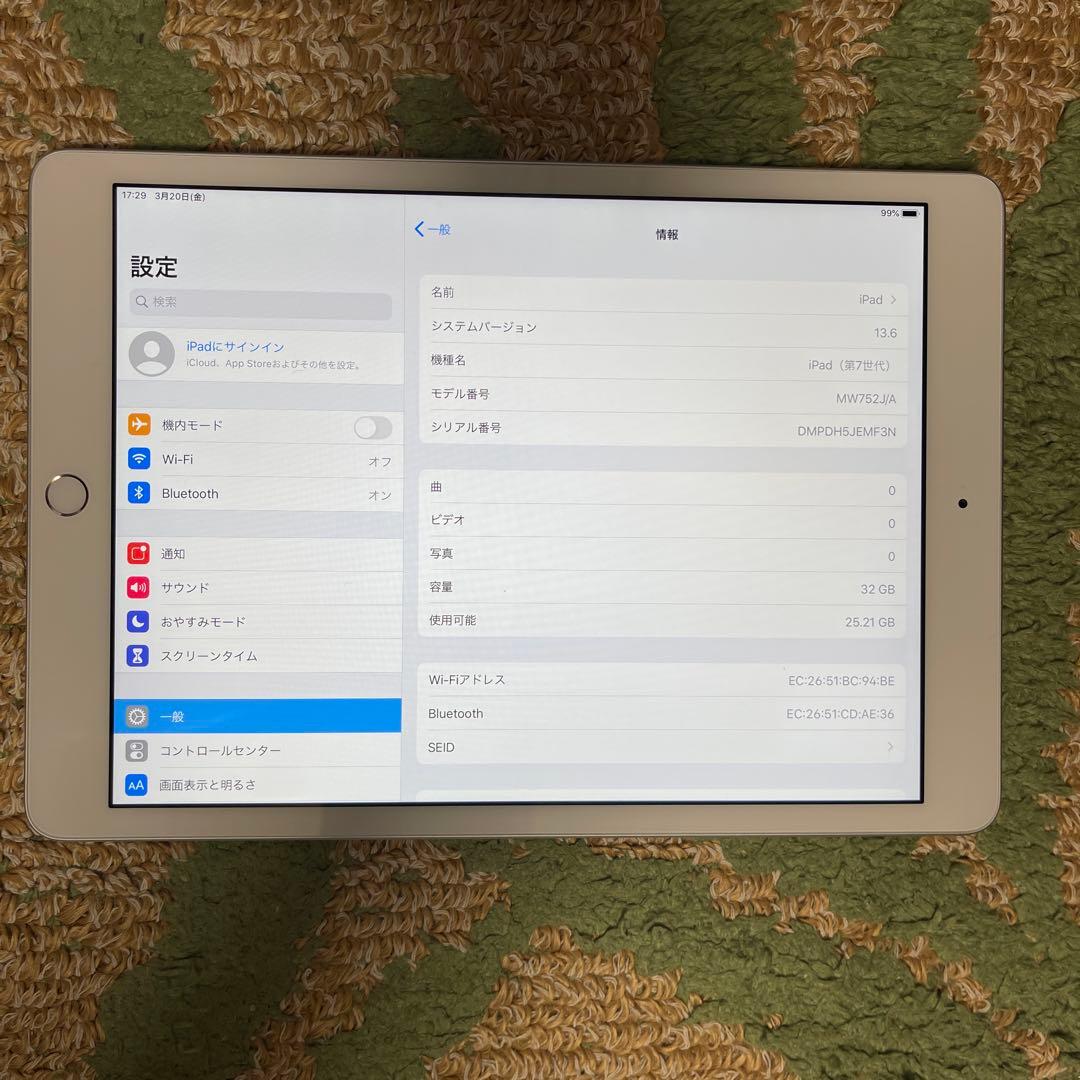 [カバー付]iPad 第7世代 32GB シルバー Wi-Fi 極美品