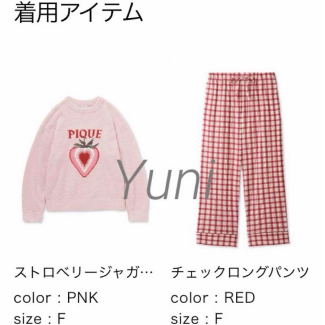 正規品♡ストロベリージャガードプルオーバー&チェックロングパンツ♡ピンク