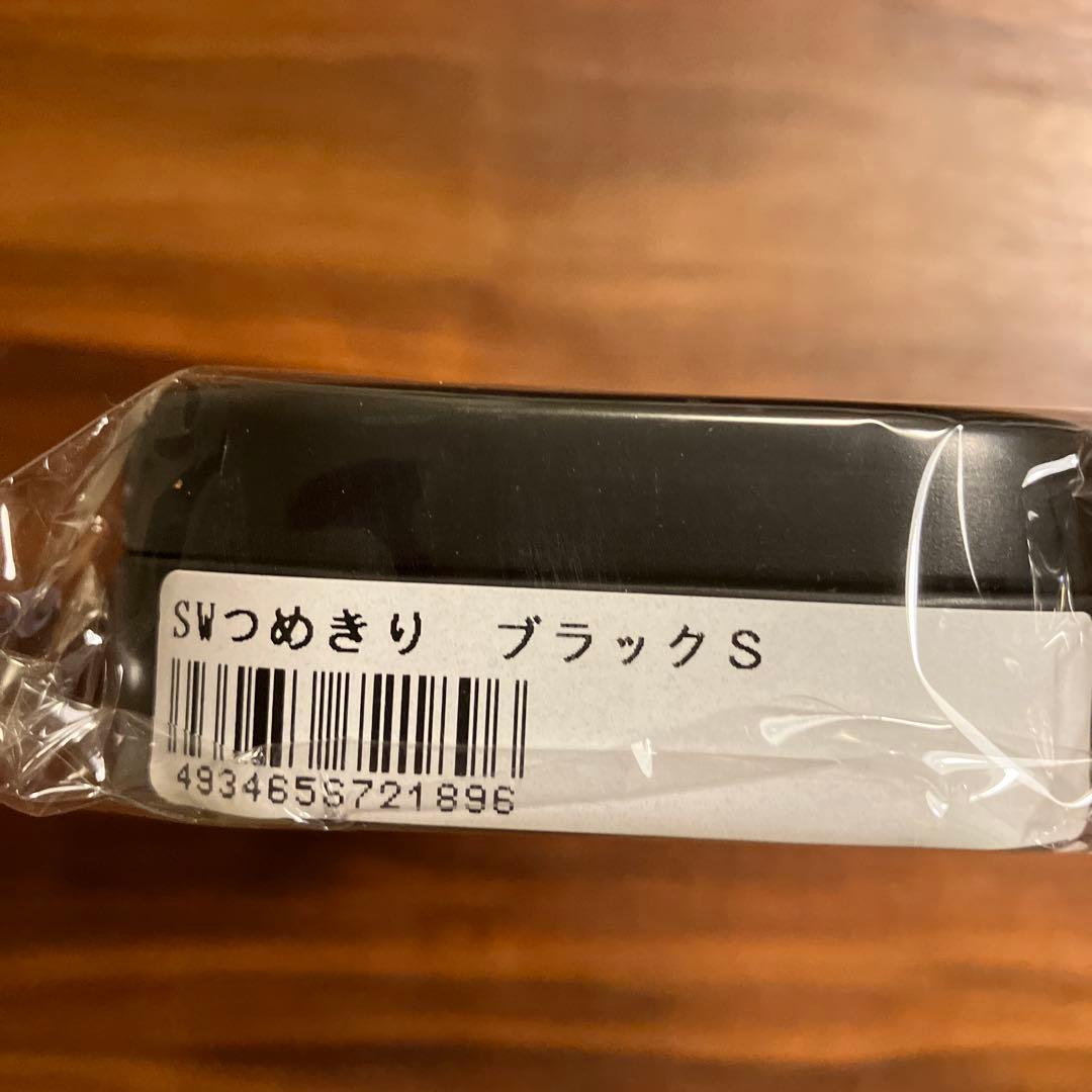 【新品未開封】SUWADA SWつめきり ブラック S