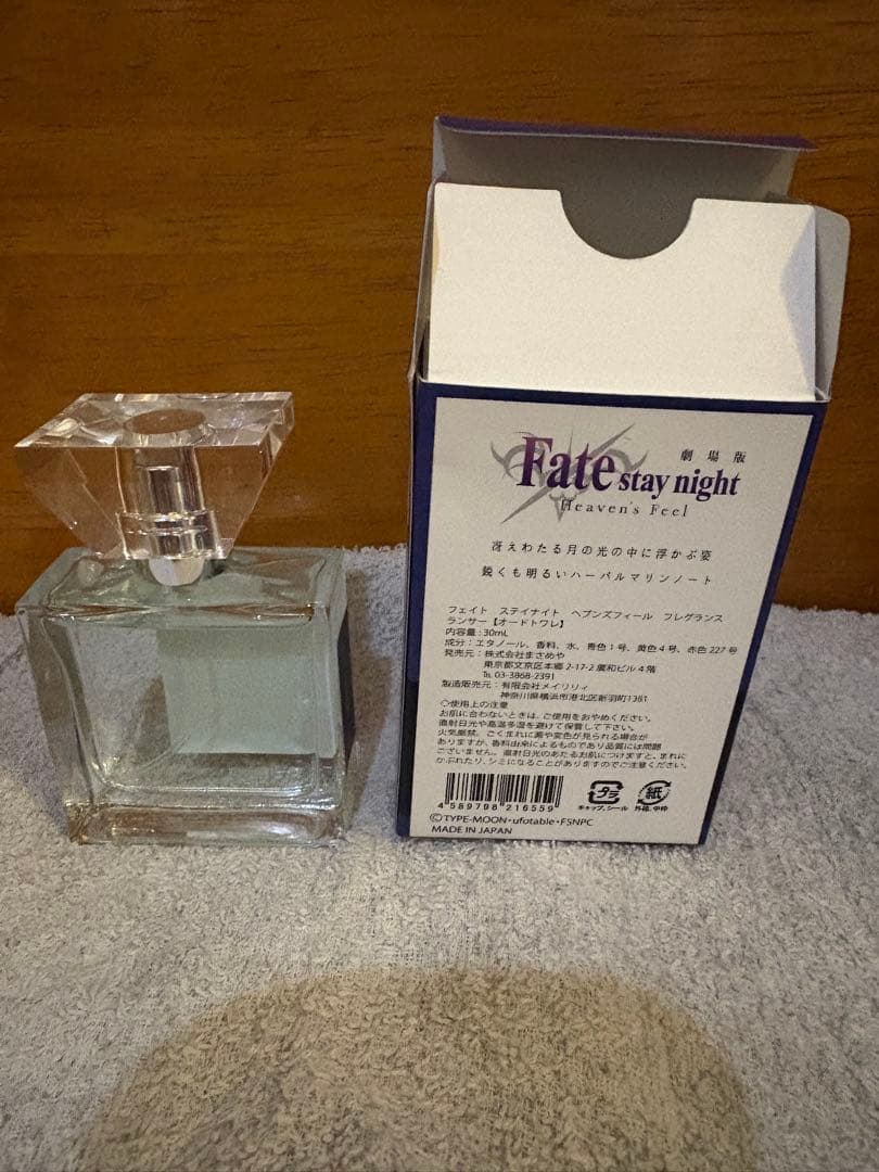 Fate/stay night[Heaven’s Feel] 香水　ランサー