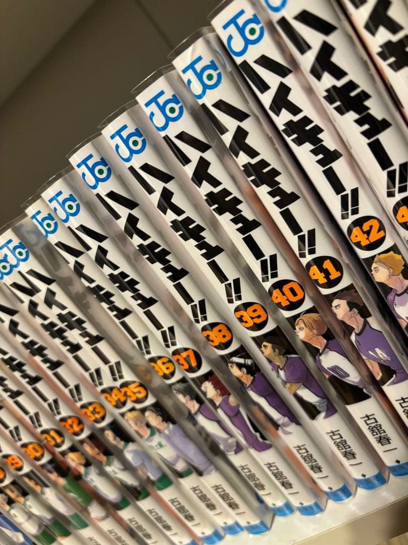 ハイキュー!! 1～45巻 全巻 完結 セット