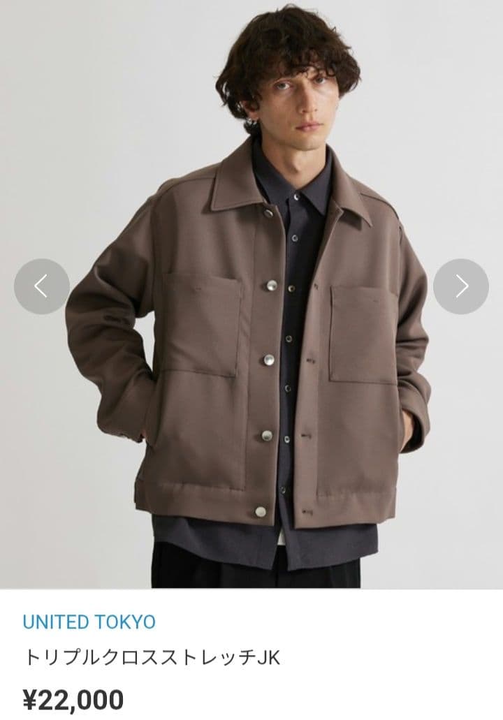 T*様 UNITED TOKYO ¥22,000 トリプルクロスストレッチJK