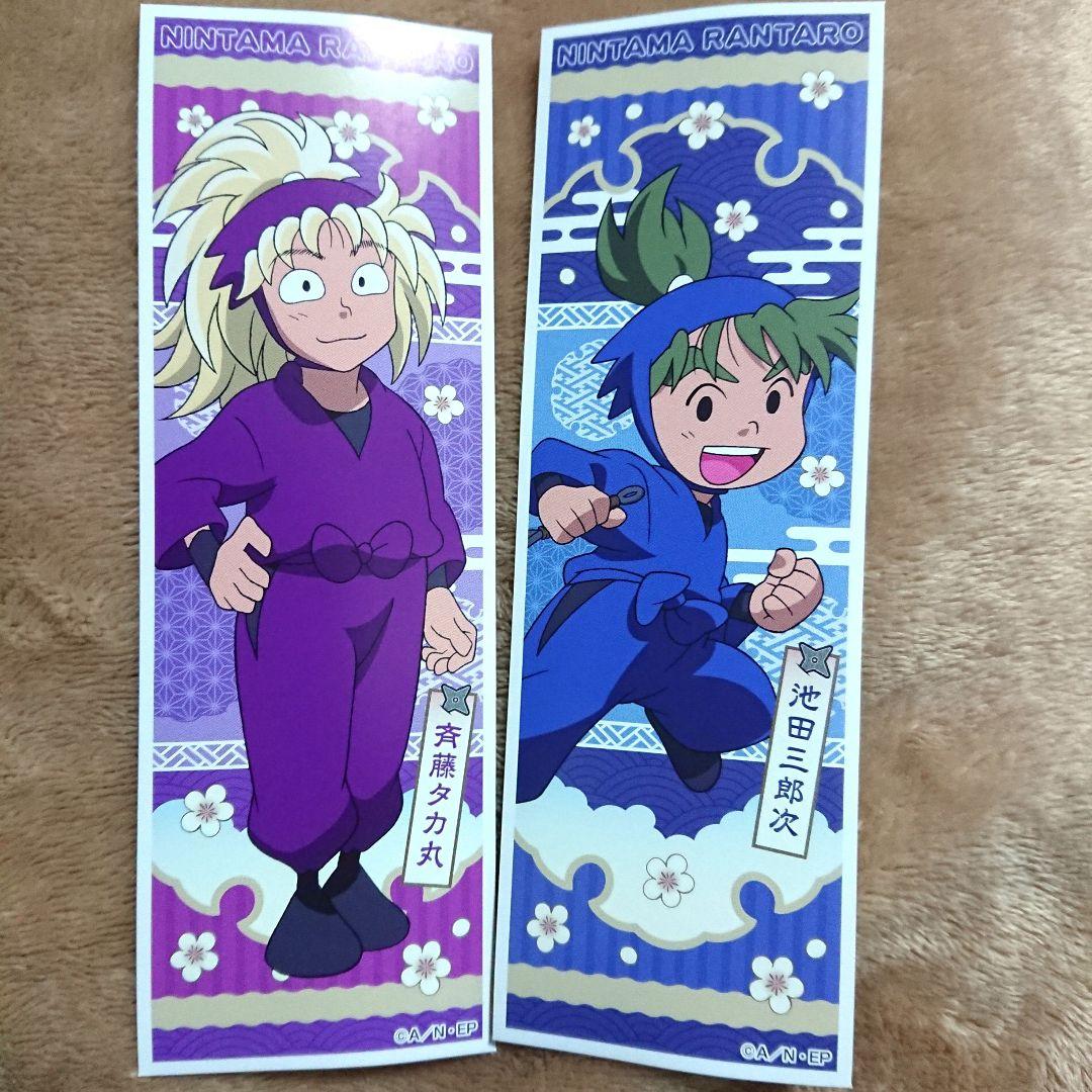 【おまけ付】忍たま乱太郎 ビジュアルアートコレクション
