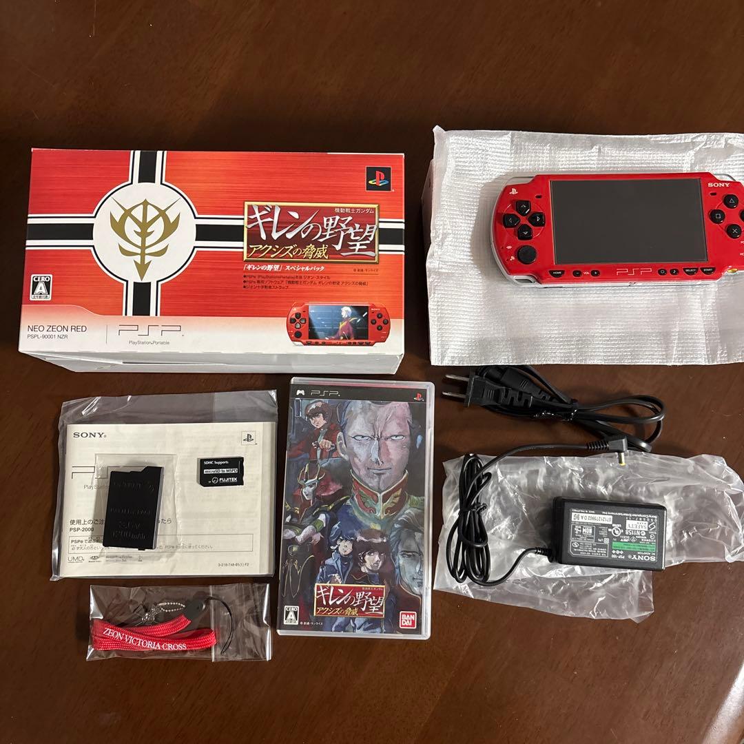 PSP ギレンの野望・スペシャルパック