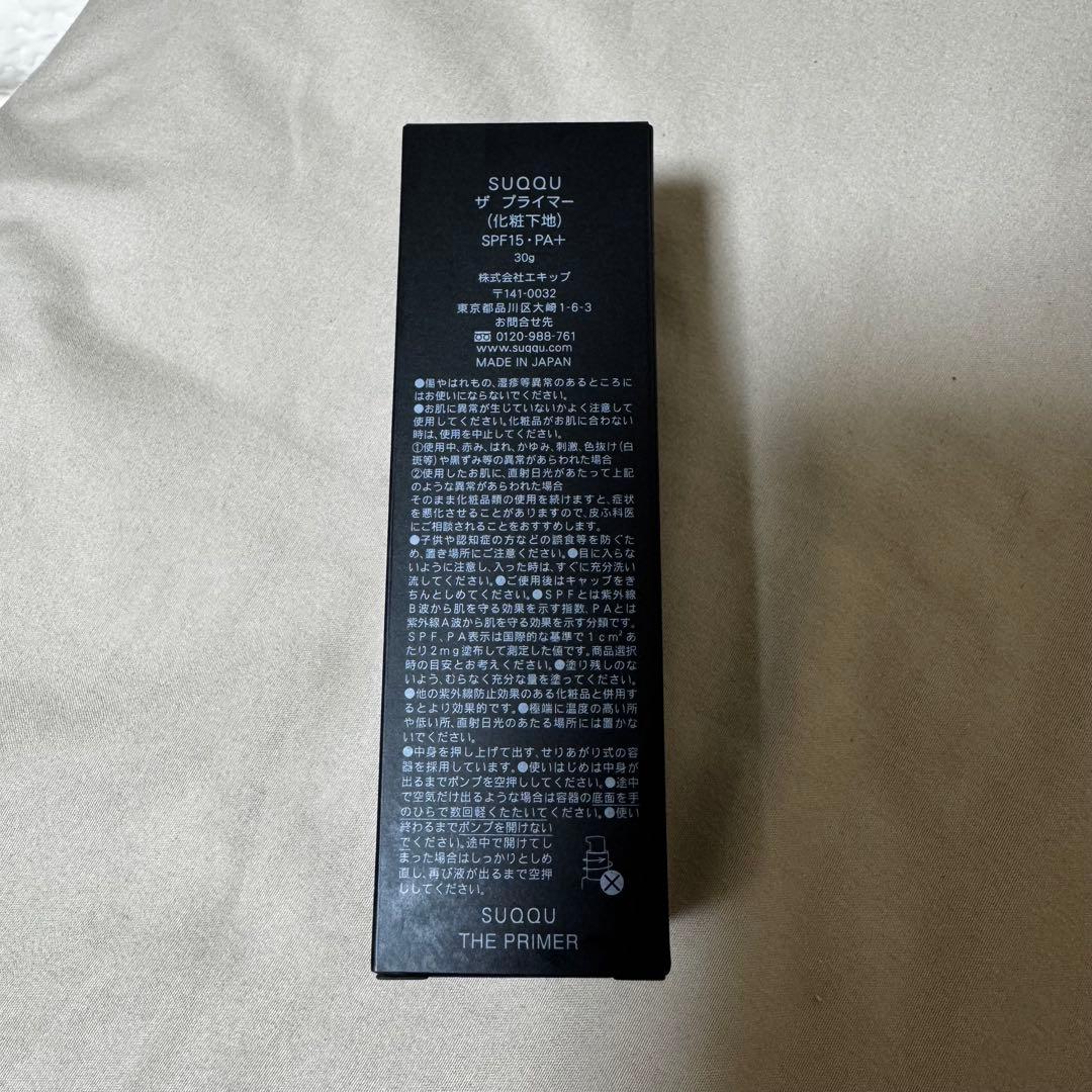 SUQQU　スック　ザプライマー　化粧下地　30g