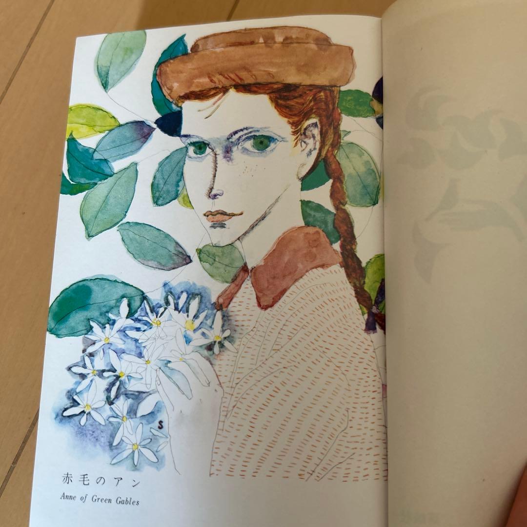 赤毛のアンシリーズ全10巻　村岡花子訳　鈴木義治画　講談社
