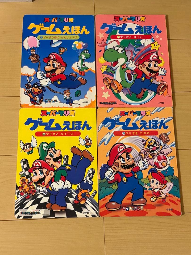 スーパーマリオ　絵本　まとめ売り　15冊