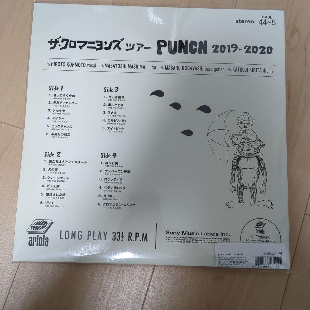 クロマニヨンズ punch2019-2020