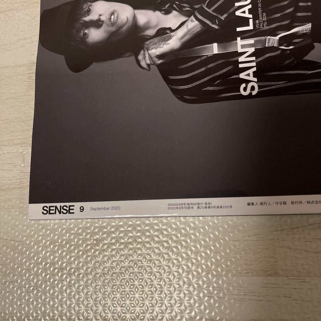 絶版！ SENSE センス 2020年 9月 UVERworld TAKUYA