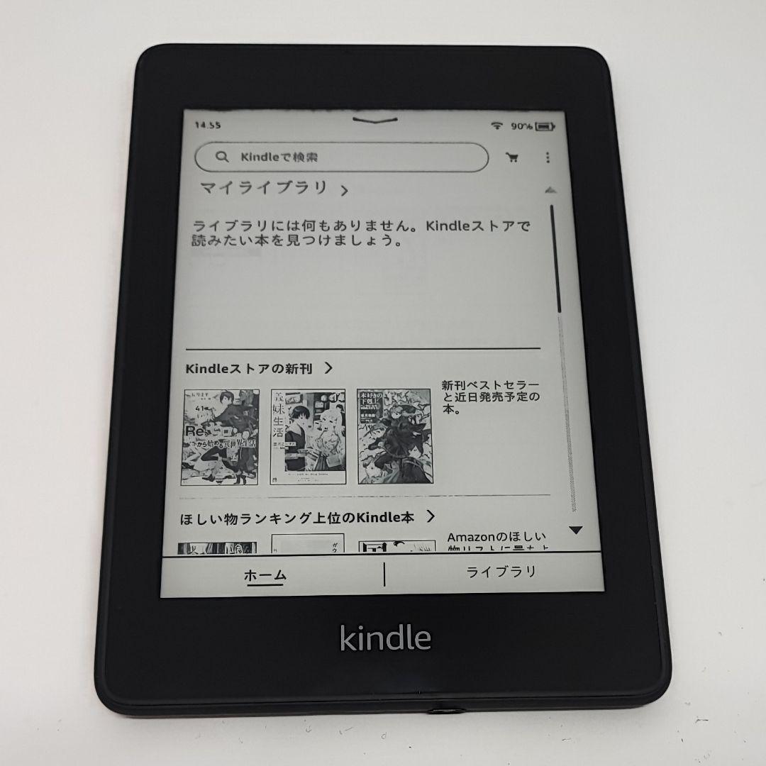 0619 Kindle Paperwhite 第10世代 8GB 広告あり