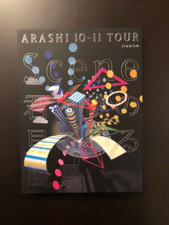 嵐 LIVE DVD