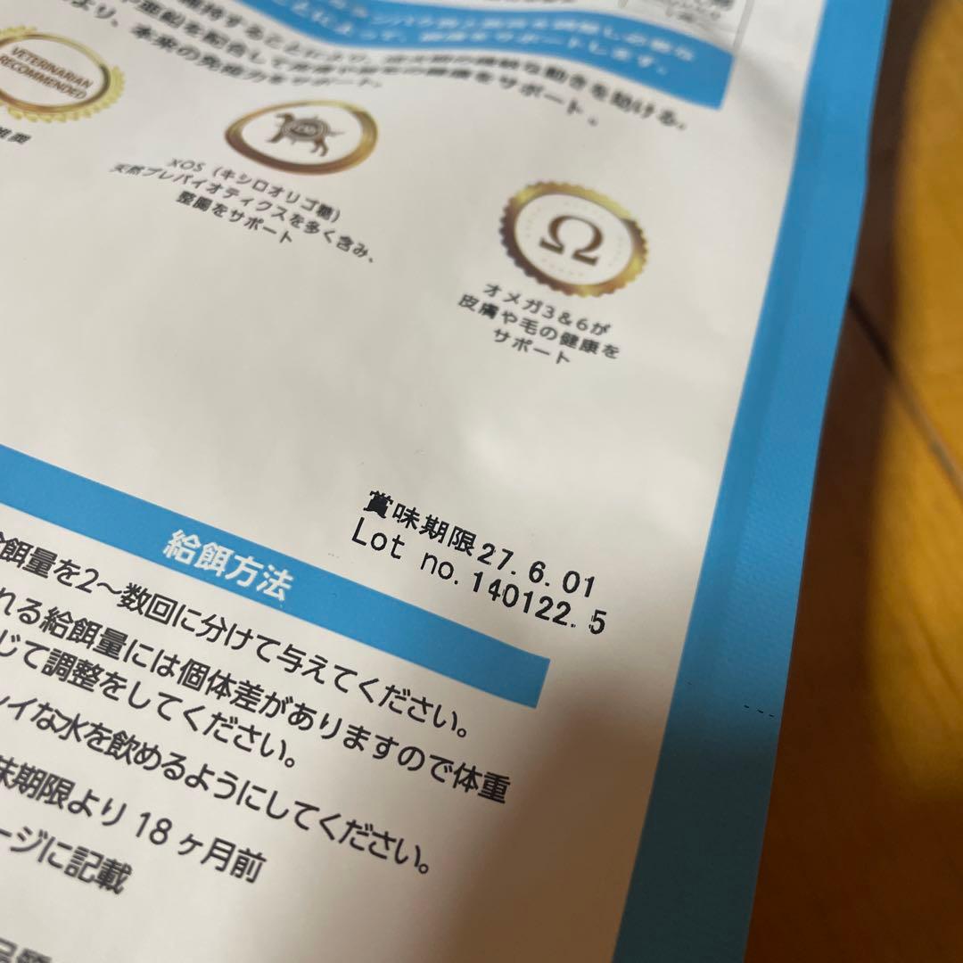 ELMO ドライフード チキン 3kg×1、800g×3