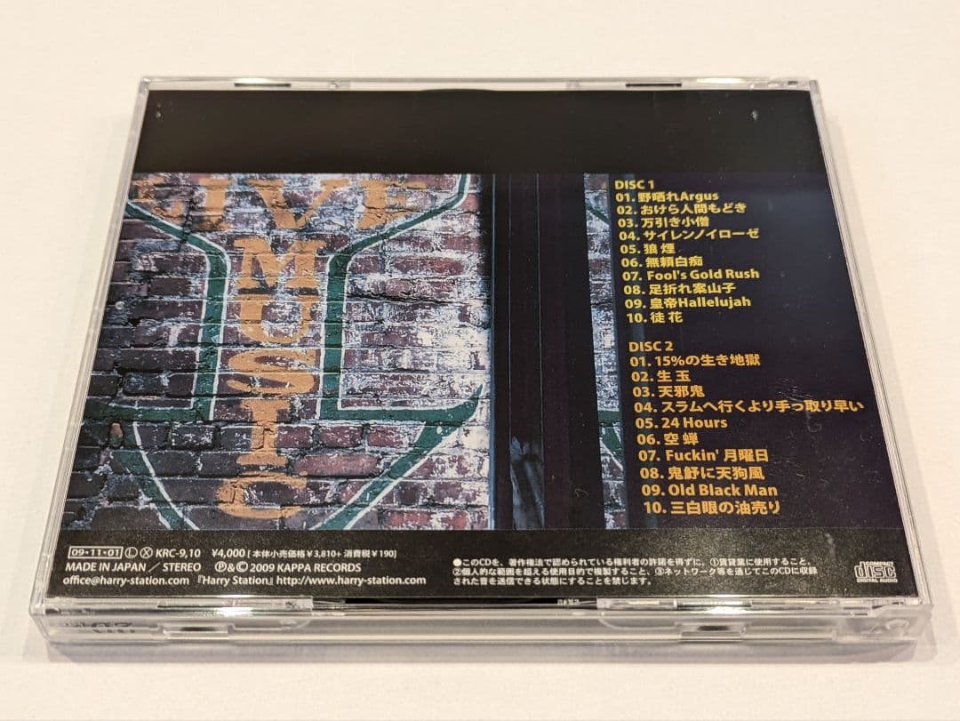 HARRY 「狼煙」 村越弘明 /ストリート・スライダーズ