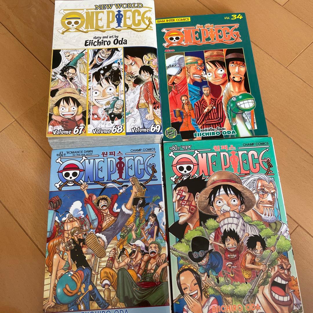 ONE PIECE ワンピース　英語　タイ語　韓国語