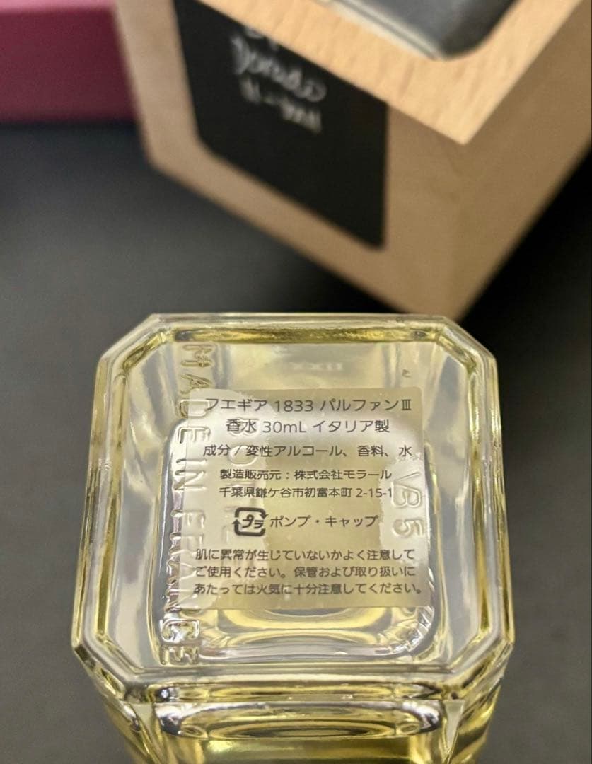 FUEGUIA 1833 フエギア　El Dorado エルドラード30ml
