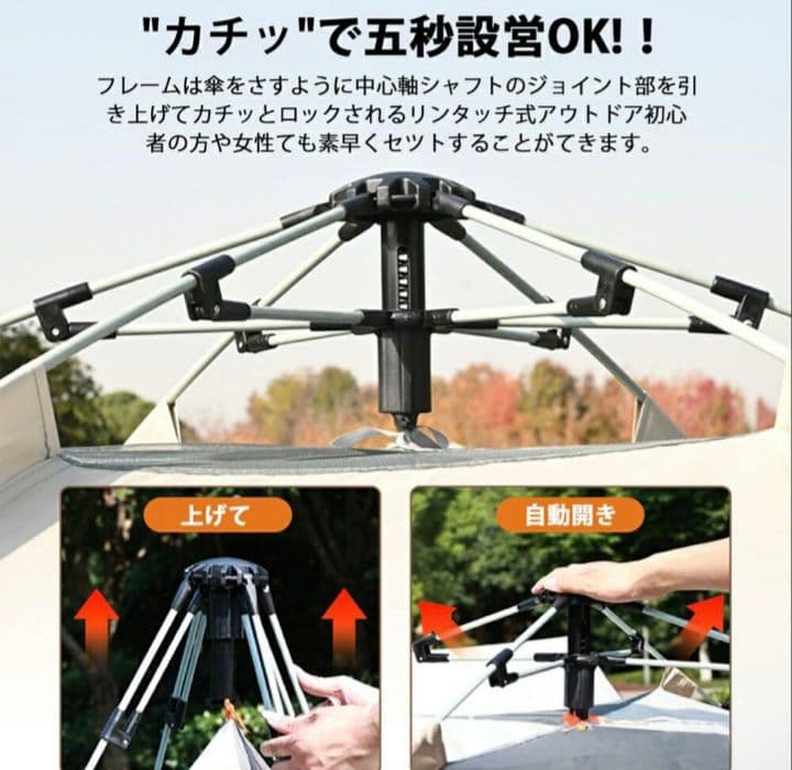 新品未使用 ワンタッチサンシェードテント 4人用 幅280cm 簡単設営ドーム型