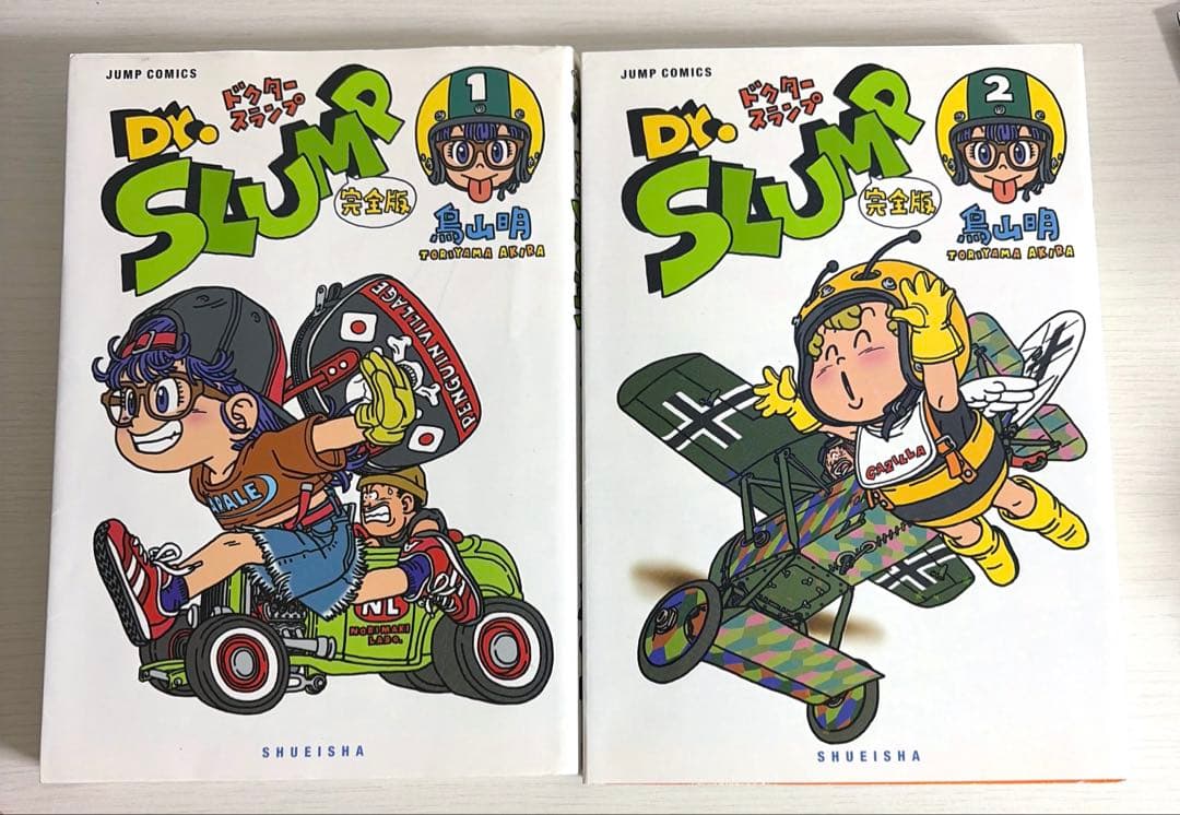 Dr.スランプ 完全版 6巻セット 初版