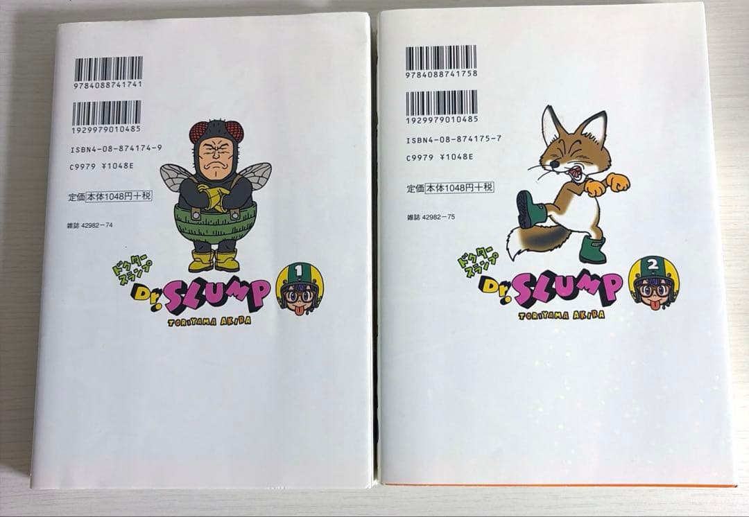 Dr.スランプ 完全版 6巻セット 初版