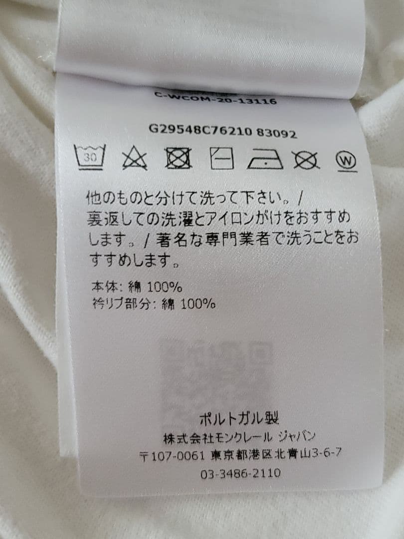 りんりん　MONCLER ホワイト 半袖Tシャツ