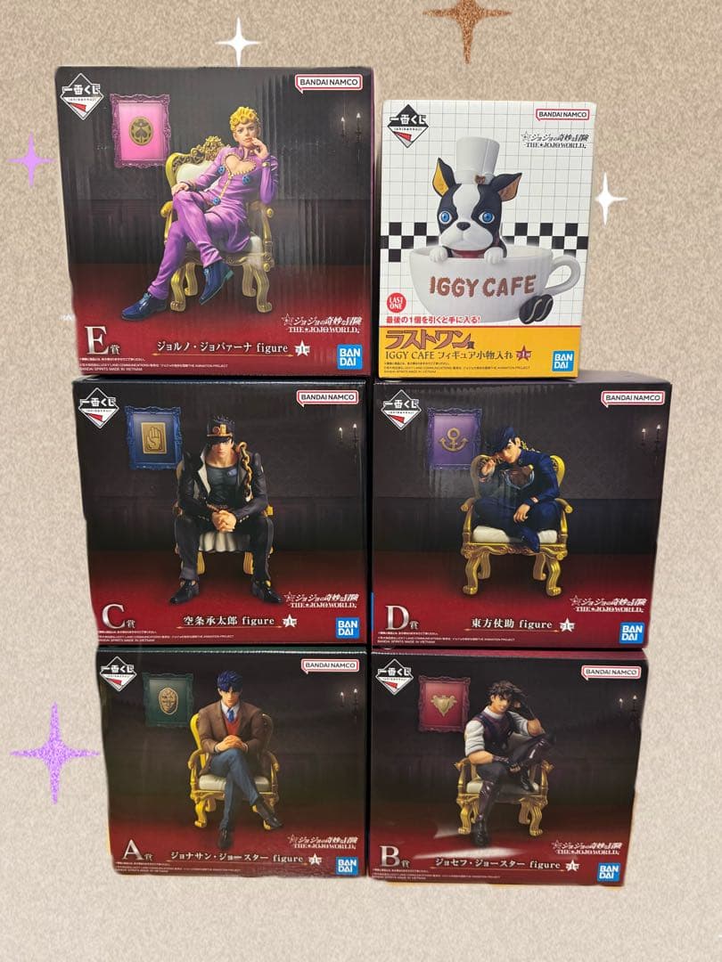 ぱ*ん様 【新品未開封】一番くじジョジョの奇妙な冒険　ジョジョワールドABCDE