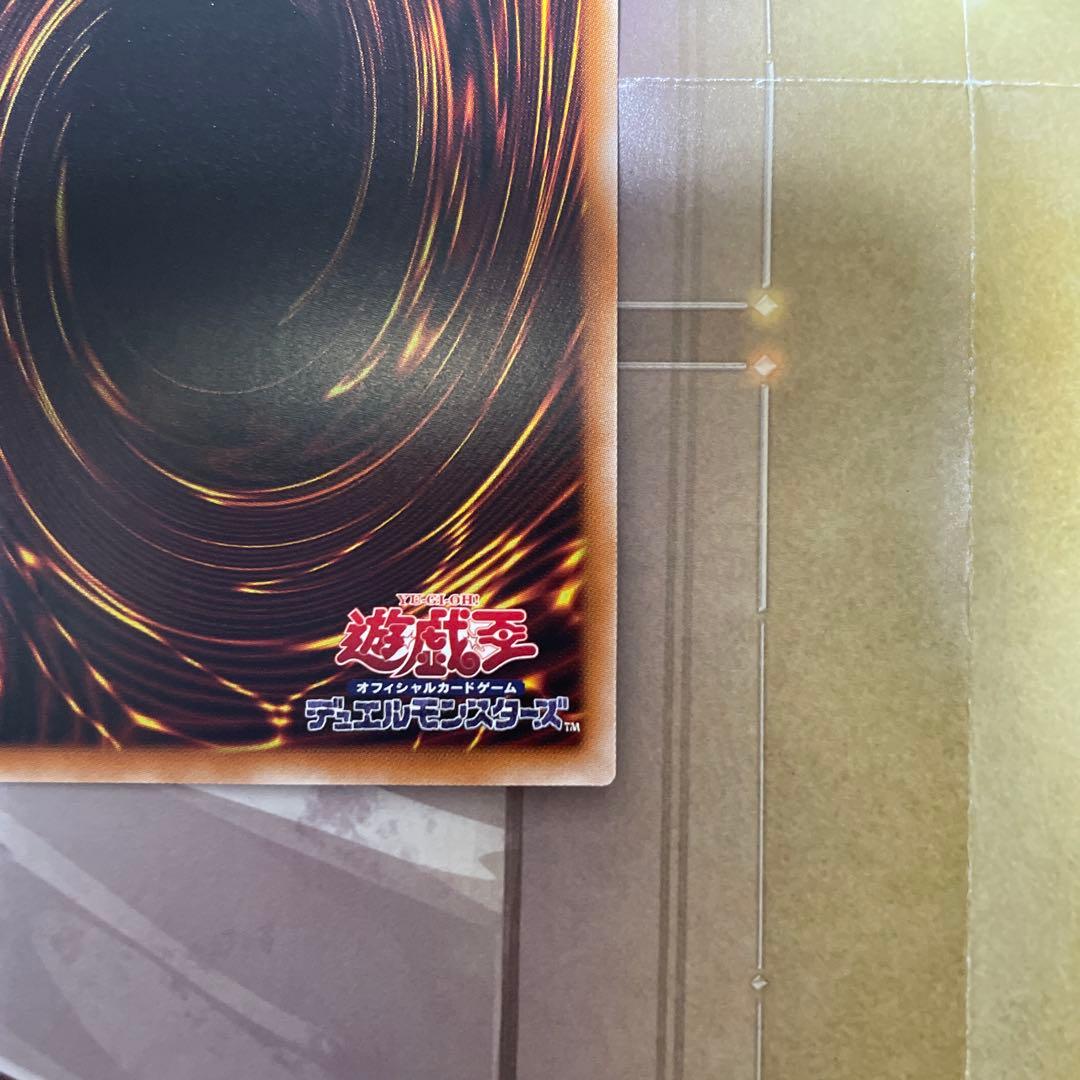 遊戯王　ティアラメンツキトカロス　プリシク　プリズマ
