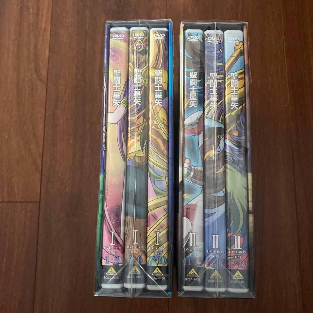 聖闘士星矢DVDBOX1,2+冥王ハーデス十二宮編DVDBOX