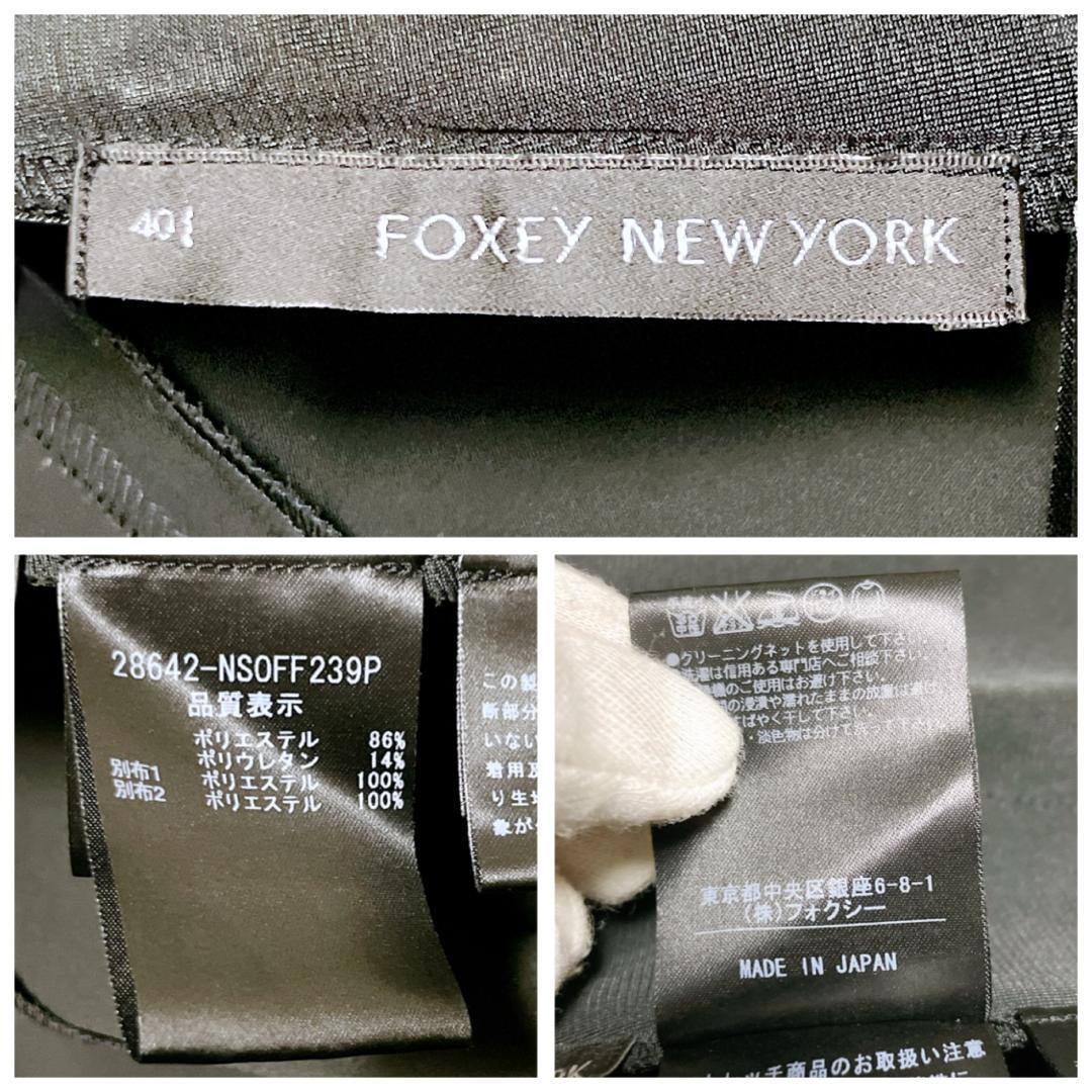 FOXEY フリル袖 ワンピース ストレッチ 膝丈 前開き サイズ40 ブラック
