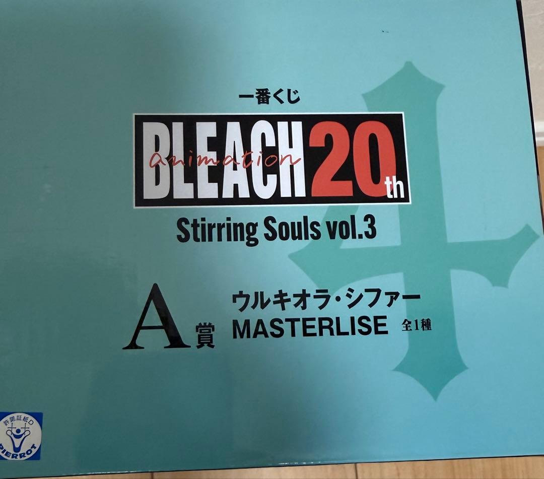一番くじ BLEACH Stirring Souls vol.3 A賞ウルキオラ