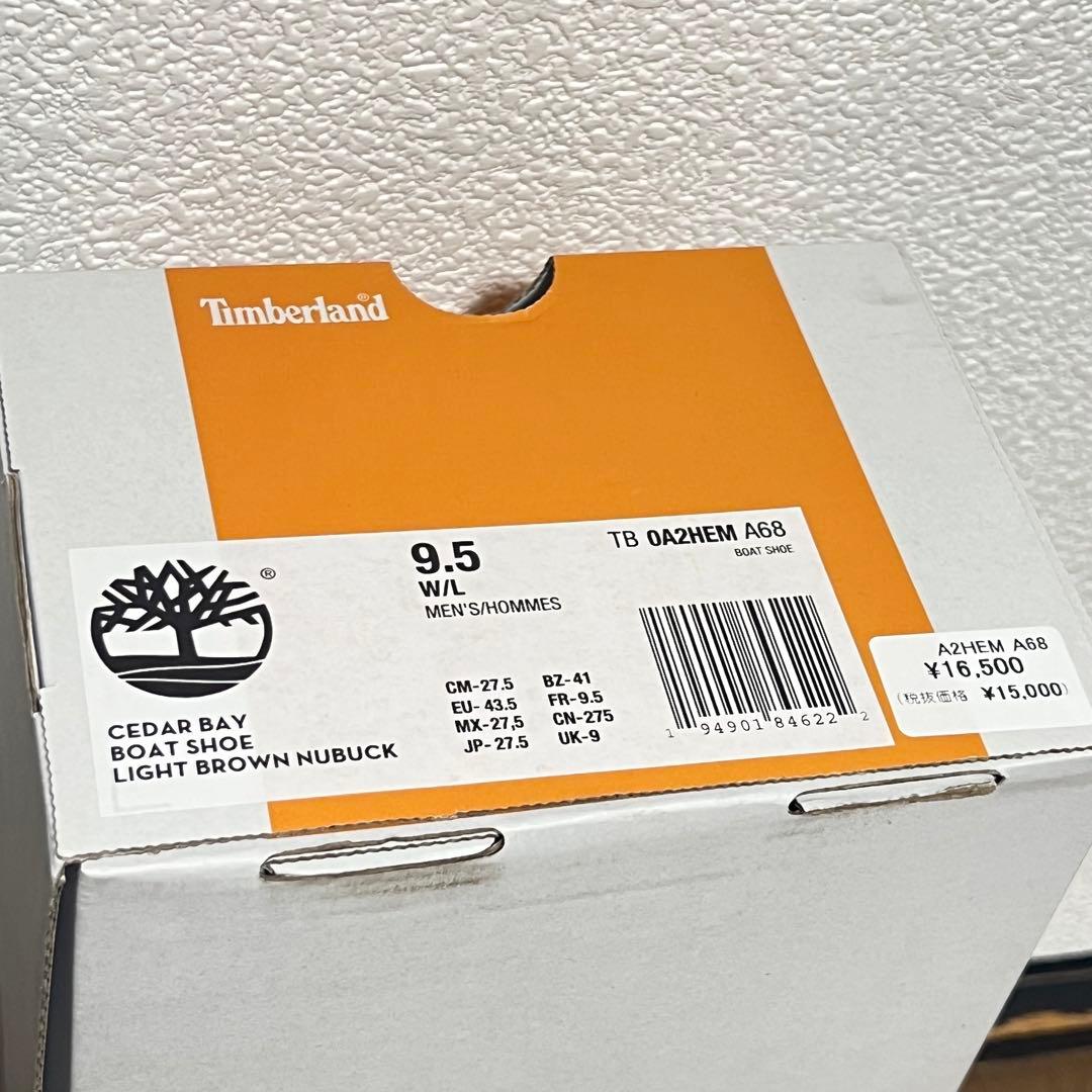 Timberland セダーベイボートシューズ