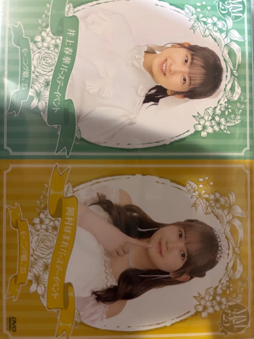 M*5様 岡村ほまれ、井上春華バースデーイベント2025 DVD