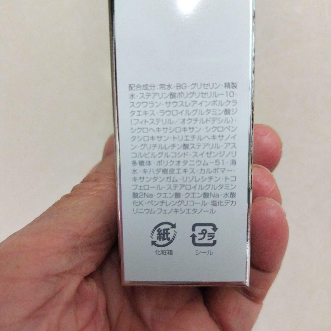 アルソア　エッセンスⅡ　と　アルソア　クレイパック　２本　のセット