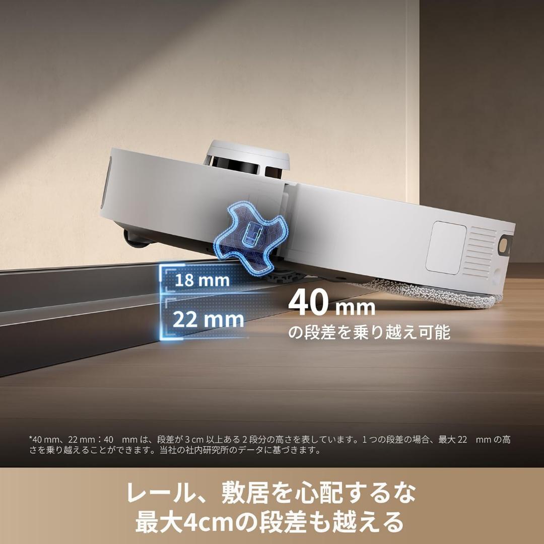 Dreame L40s Pro Ultra ロボット掃除機