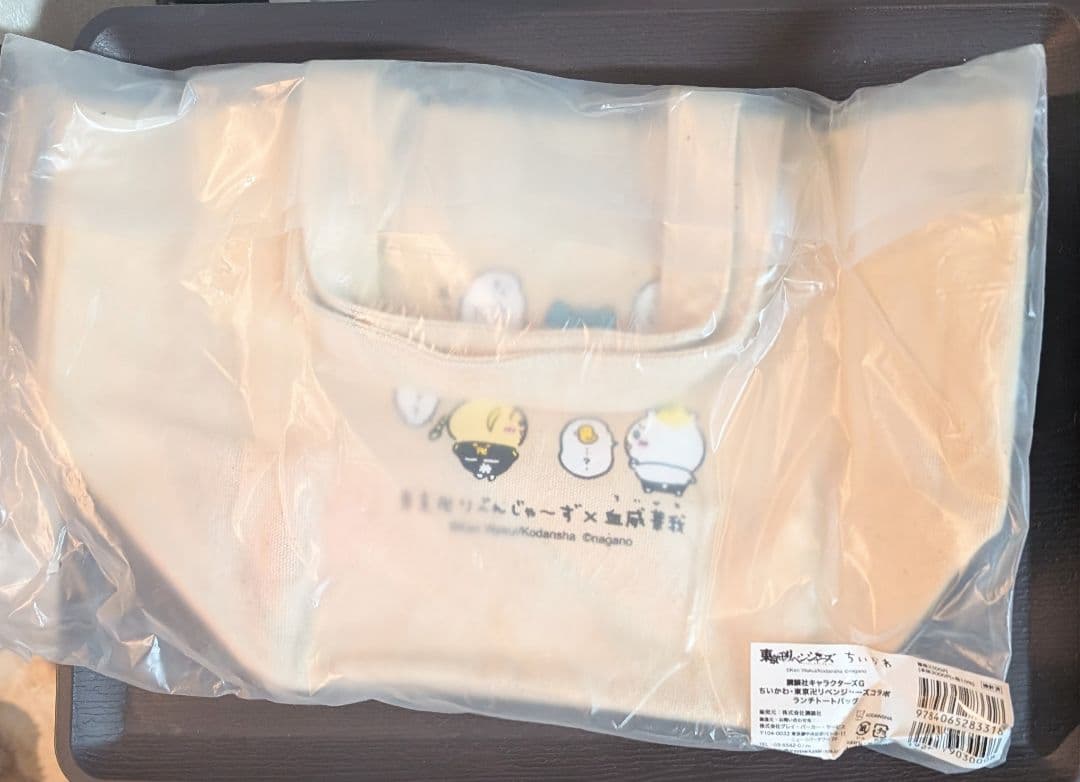 東リべコラボマスコット ちいかわ ハチワレ うさぎ セット＆タオル＆トート＋α