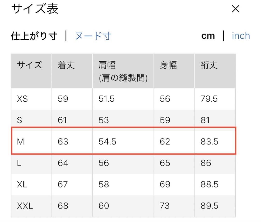 UNIQLO U ショートブルゾン　2026ss 74パープル　Mサイズ