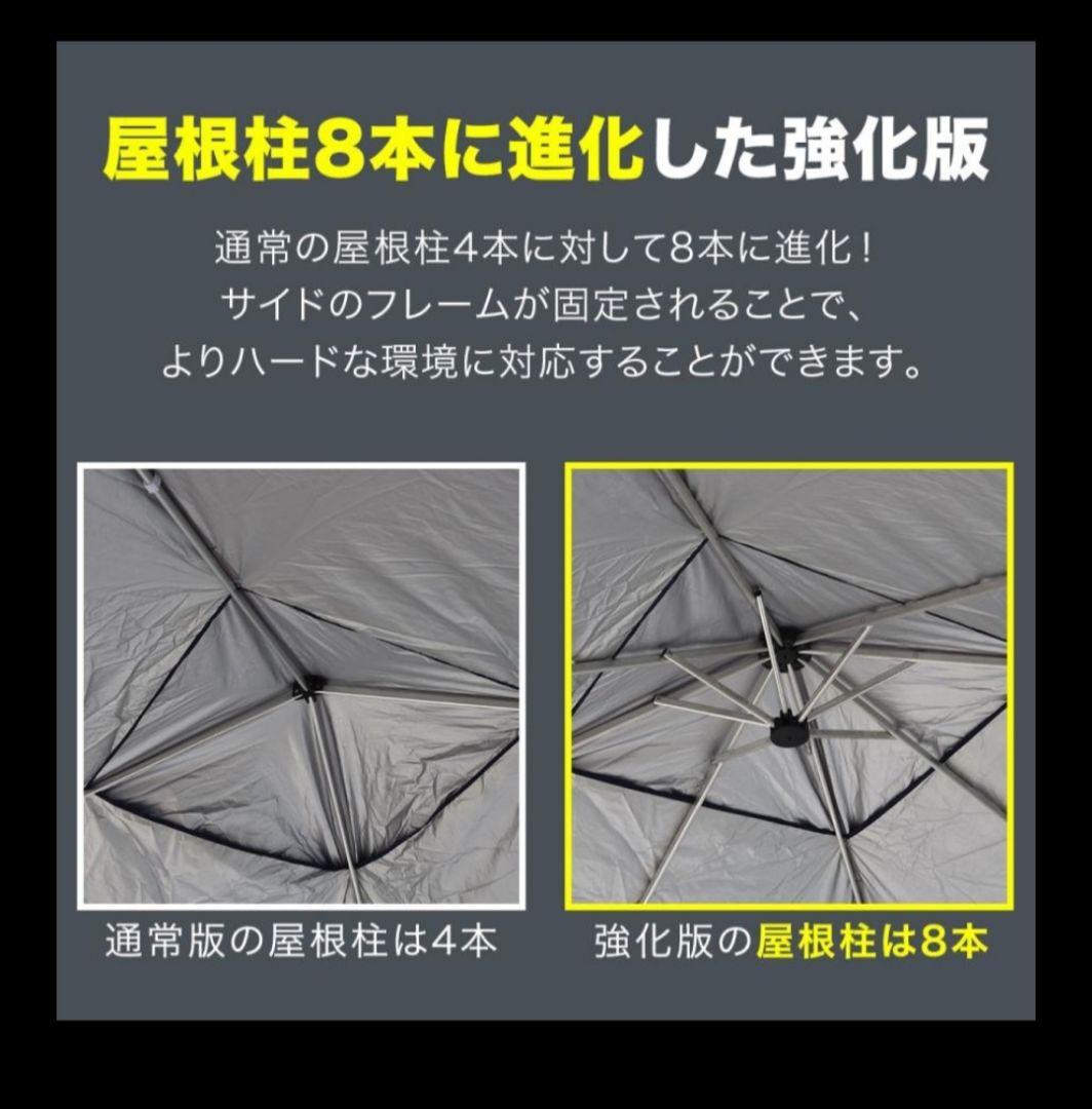 フィールドア（FIELDOR） タープ・シェード本体