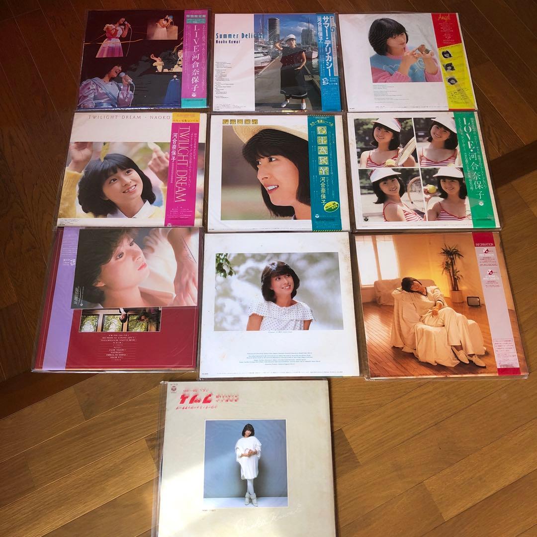 河合奈保子　LP 10枚セット　　レア