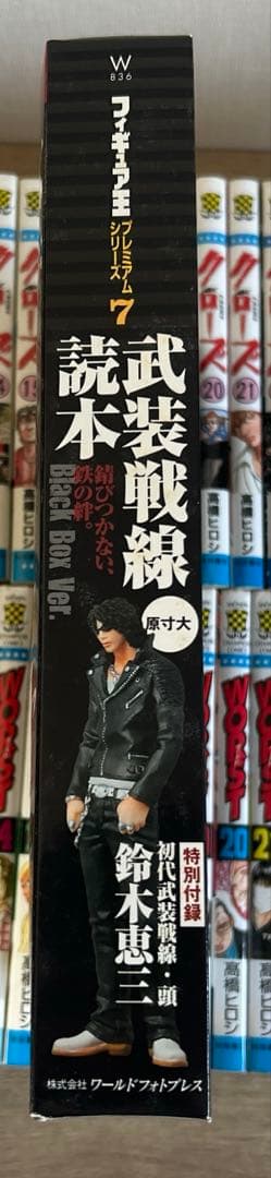 クローズ全26巻＋外伝6冊　WORST全33巻＋5冊　高橋ヒロシ　全70冊セット