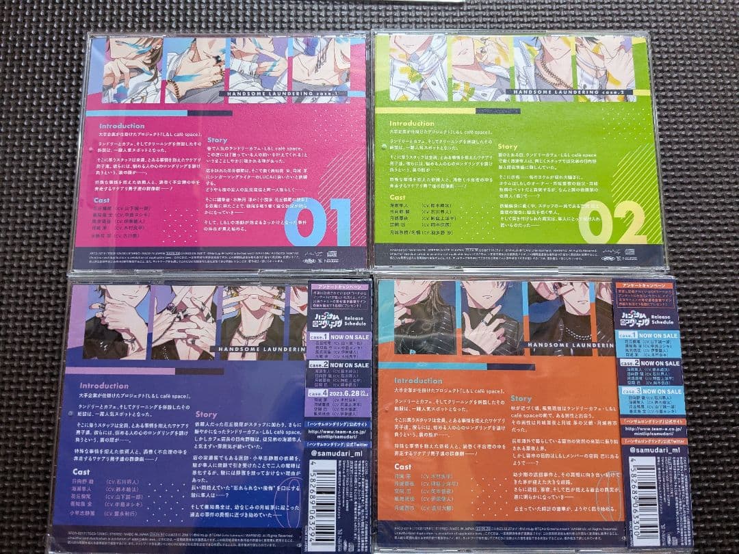 ハンサムロンダリング 全巻セット 特典付き