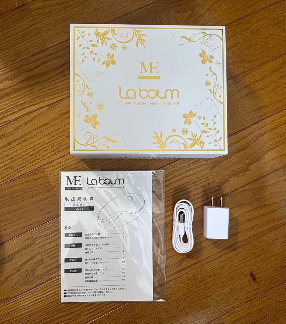 La boum 美顔器 ソニックジェル付き