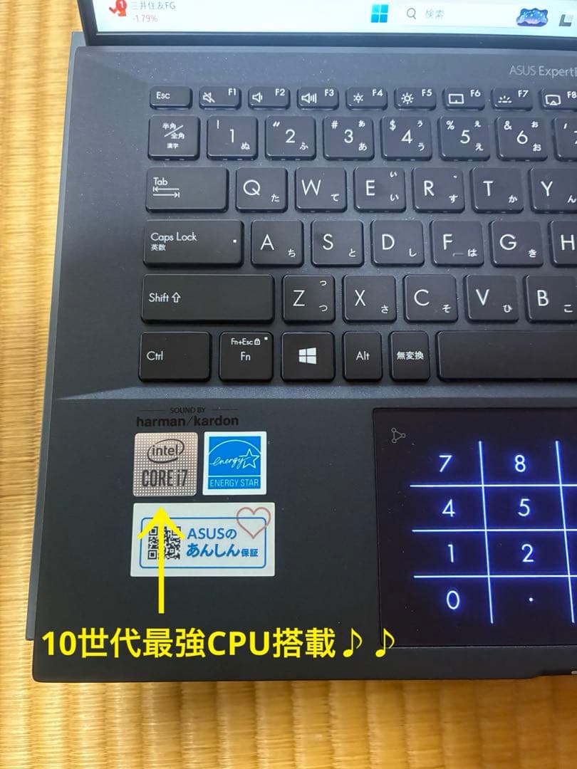 asus ExpertBook B9450 i7機16GB極美品 Office