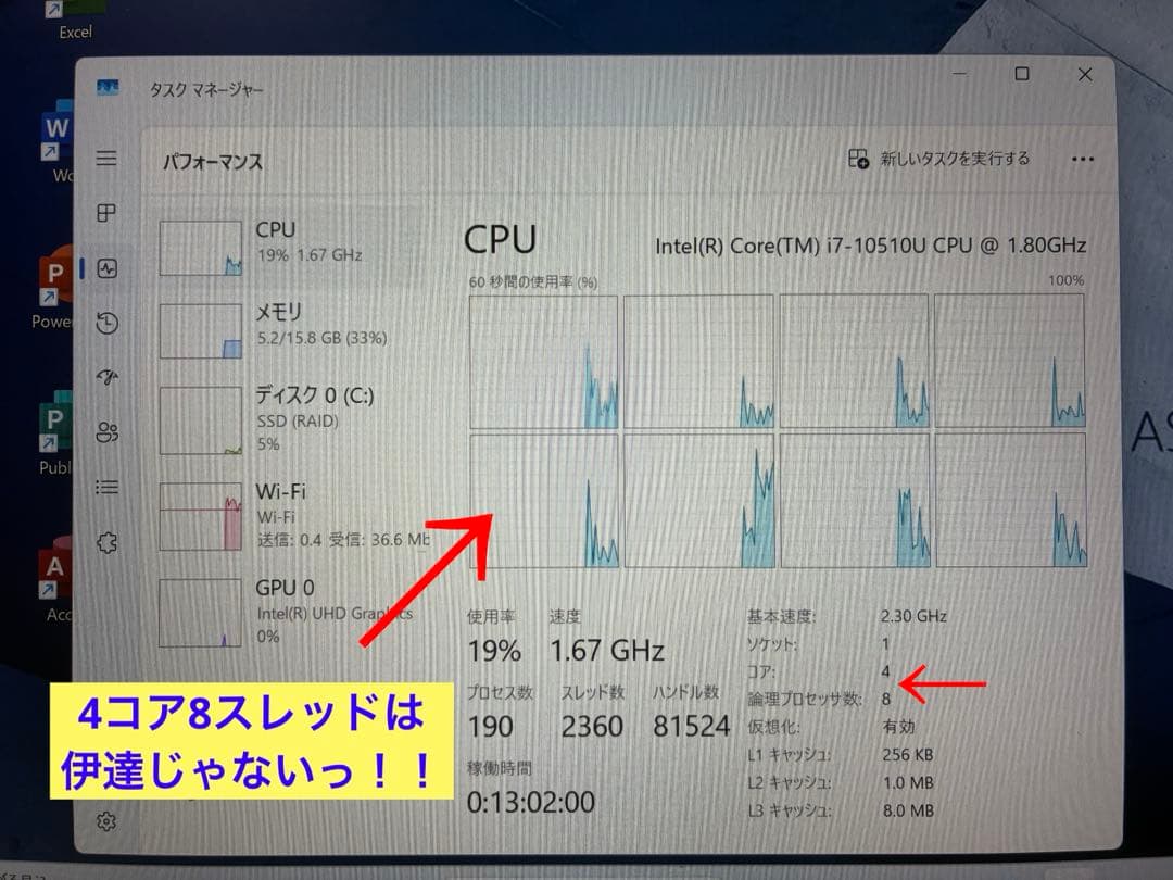 asus ExpertBook B9450 i7機16GB極美品 Office