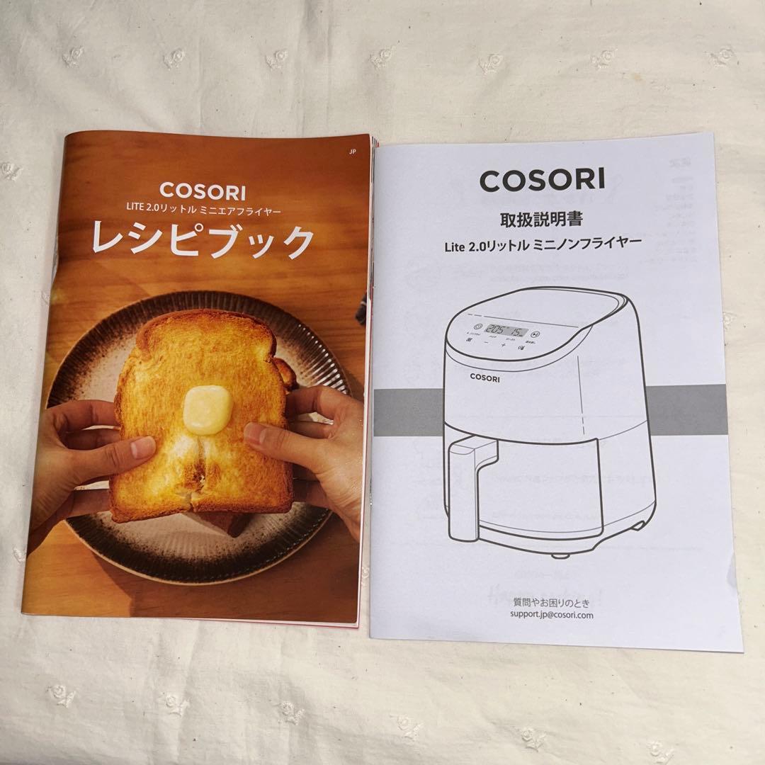 COSORI ミニノンフライヤー　2Ｌ