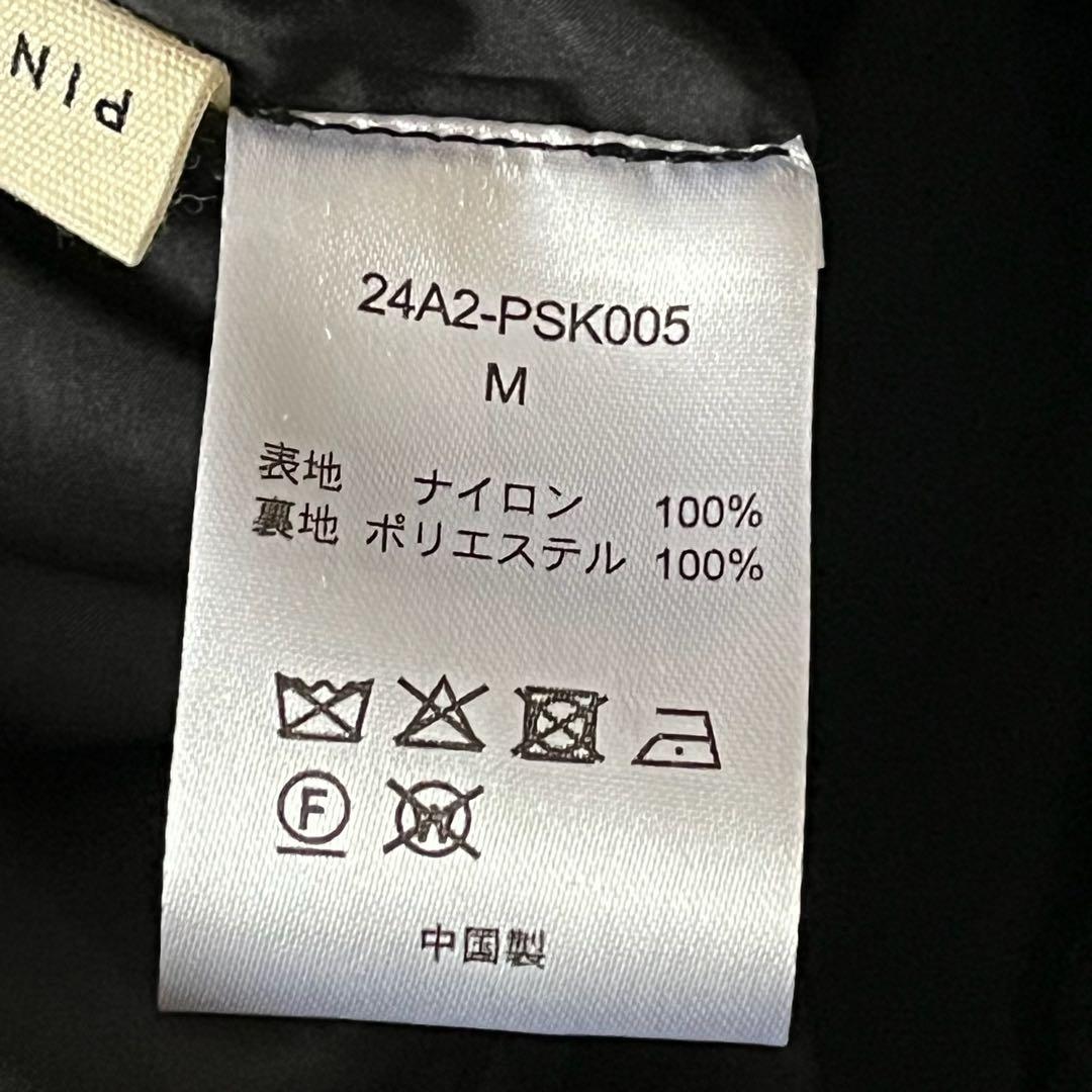 【ピヌエ】バルーンヘムスカート ロング ナイロン ウエストゴム 黒【M】美品