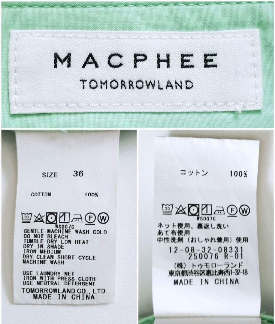 TOMORROWLAND✨️コットンタイプライターベルテッドコート
