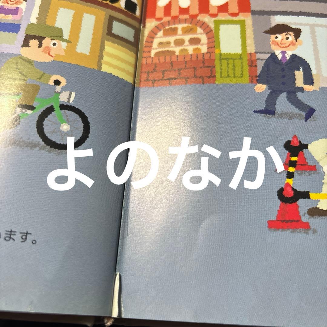 5512YM◎小学館の子ども図鑑げんき、せかい、よのなか、こくご、等9冊セット