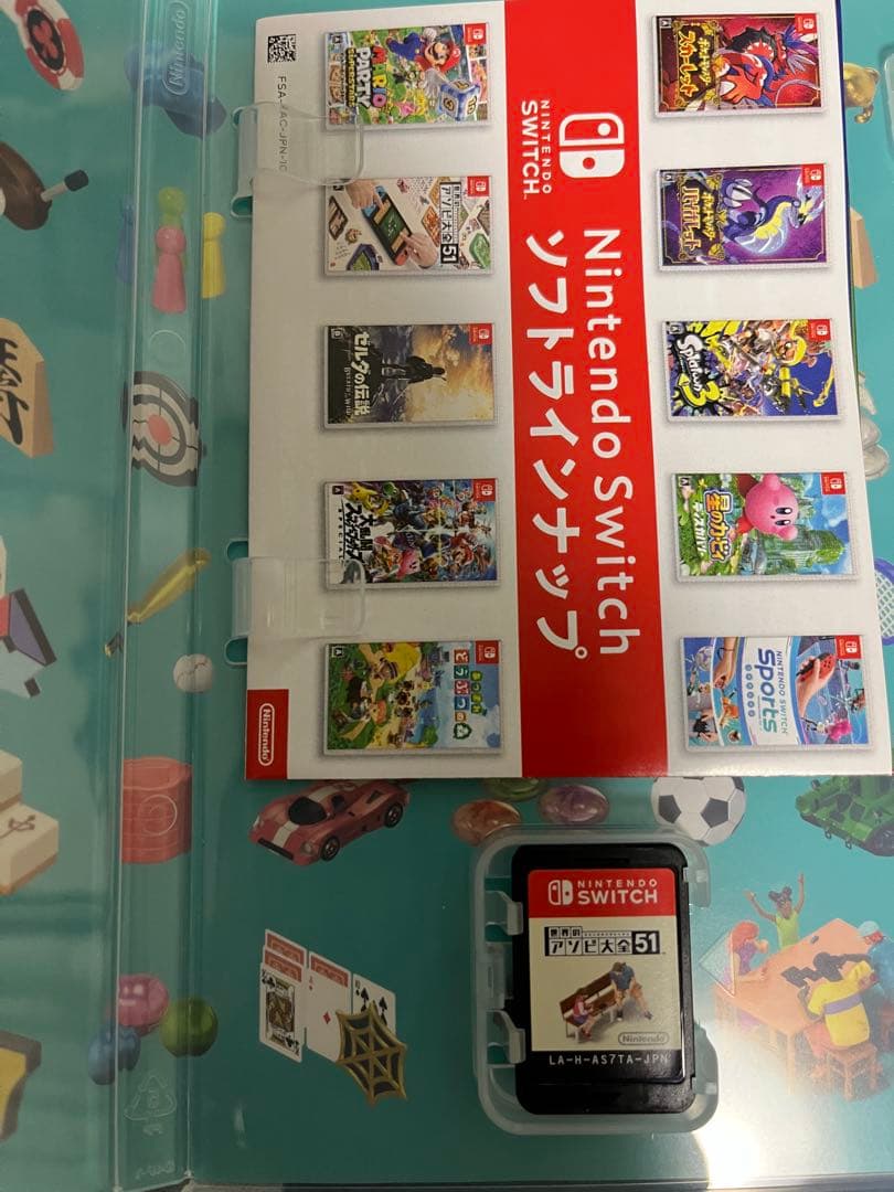 大乱闘スマッシュブラザーズ、マリオカート8デラックス、世界のアソビ大全51セット